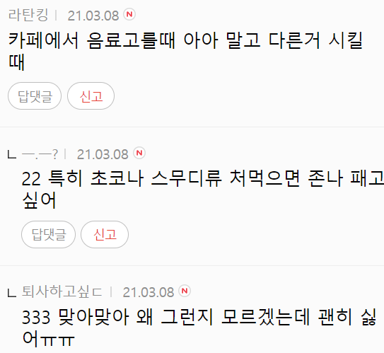 이 이미지는 대체 속성이 비어있습니다. 그 파일 이름은 20210309185750.png입니다