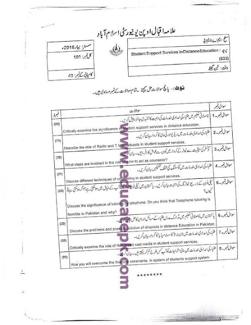 aiou-ma-special-education-code-833-old-papers