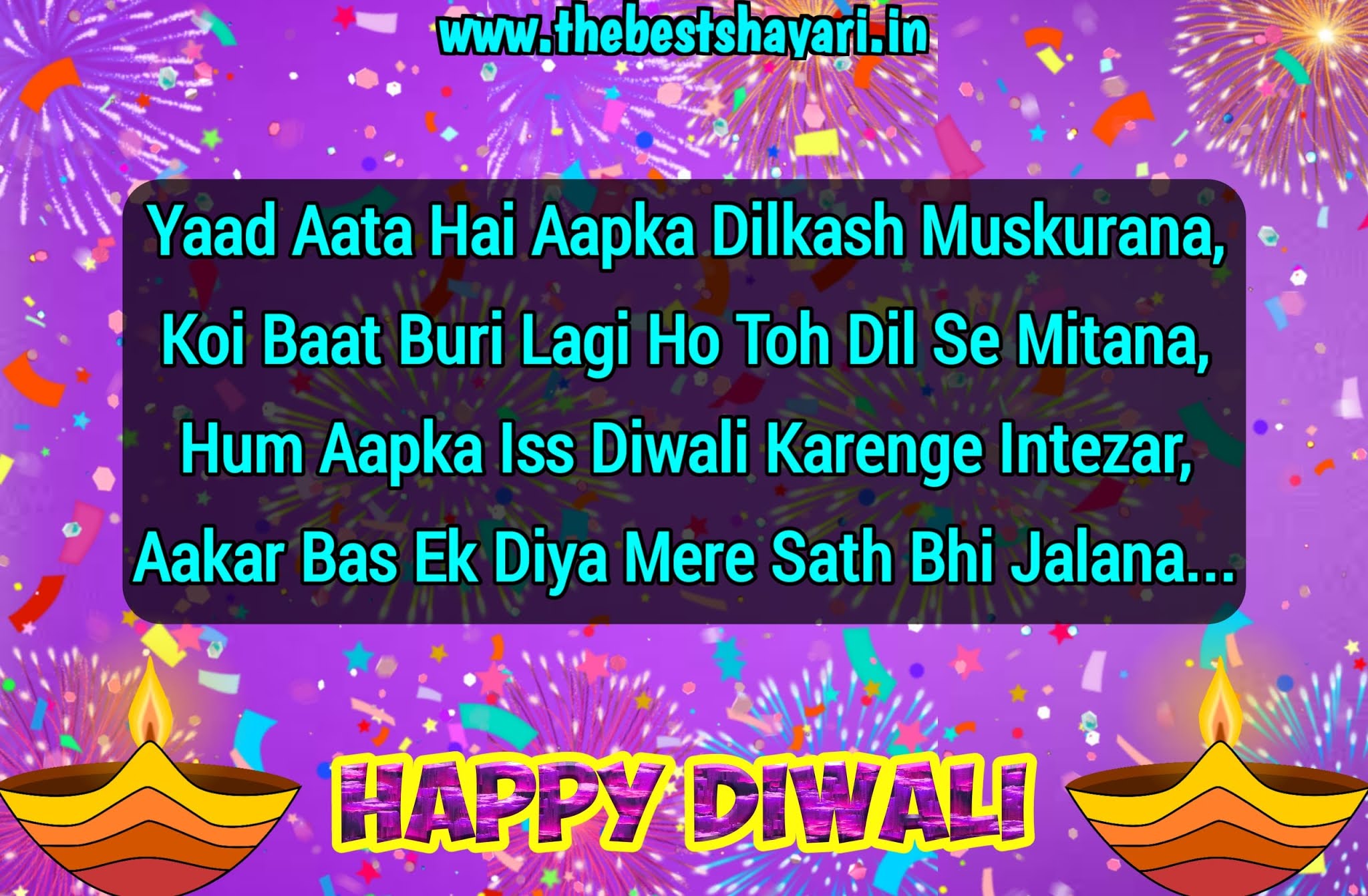 diwali wishes with photo diwali wishes with photo