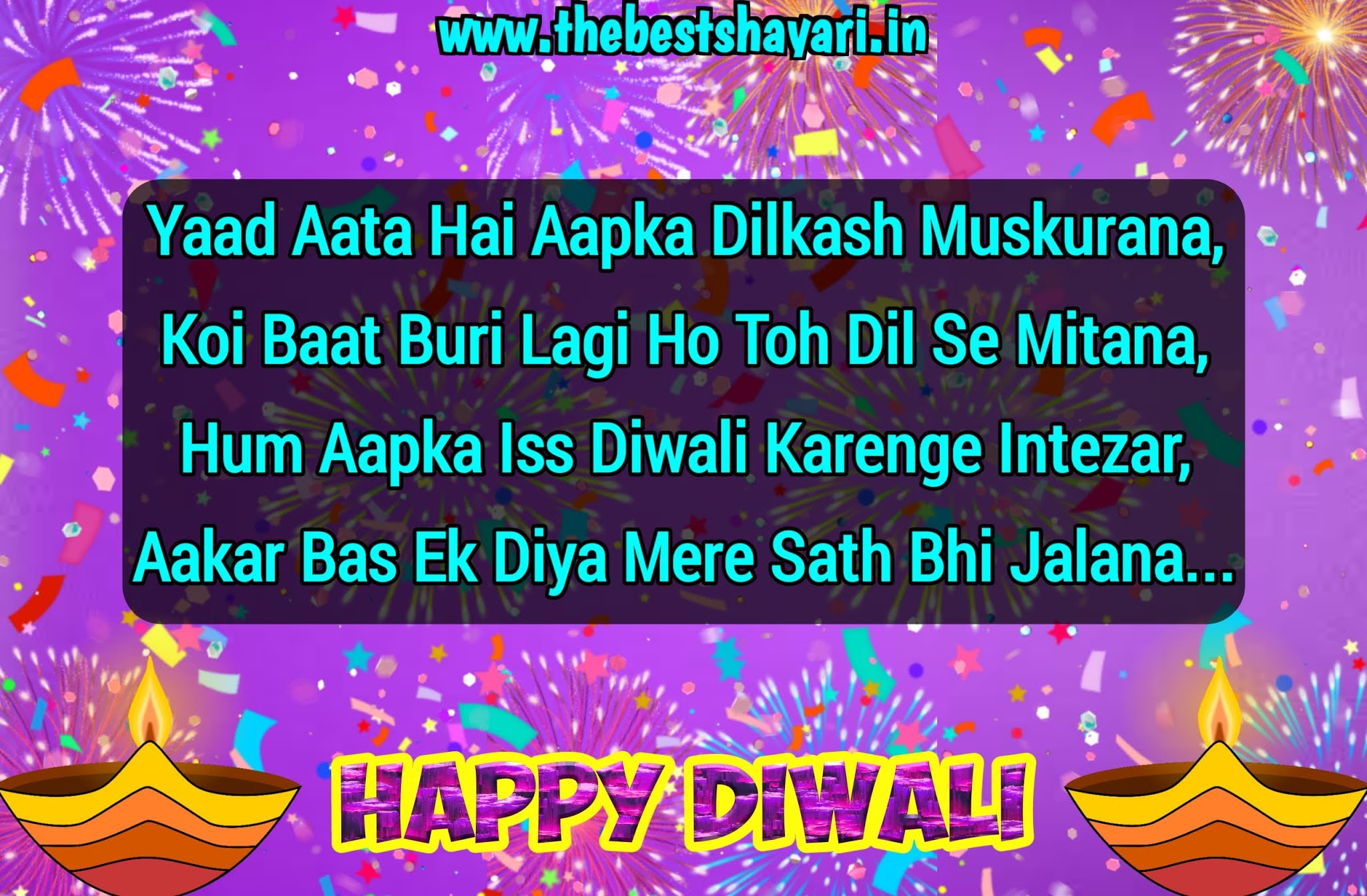 diwali wishes with photo