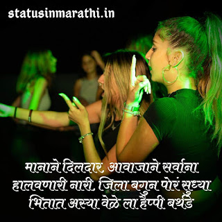 Birthday Wishes For Sister In Marathi Text Birthday Wishes For Sister In Marathi Text