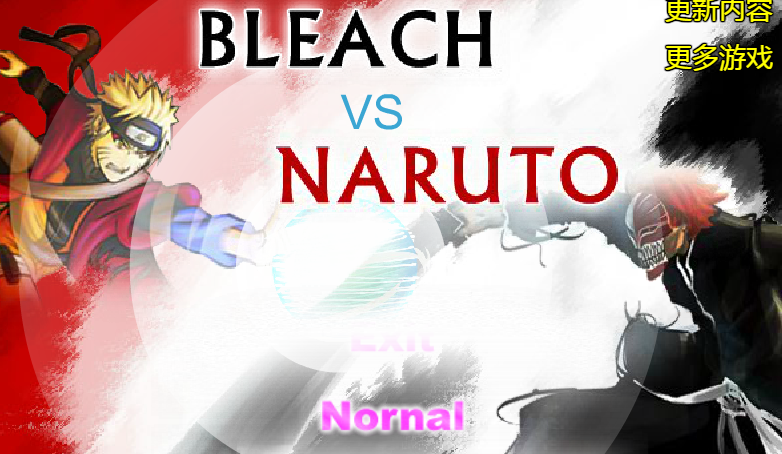 naruto vs bleach vs dragon ball z game naruto vs bleach vs dragon ball z game