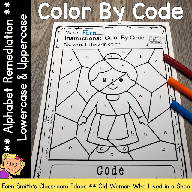 There Was an Old Woman Who Lived In a Shoe Color By Code Uppercase and Lowercase Alphabet Remediation for Struggling Kindergarteners