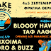 Φράγμα Θέρμης: Έρχεται το «Lake Mode Festival»!