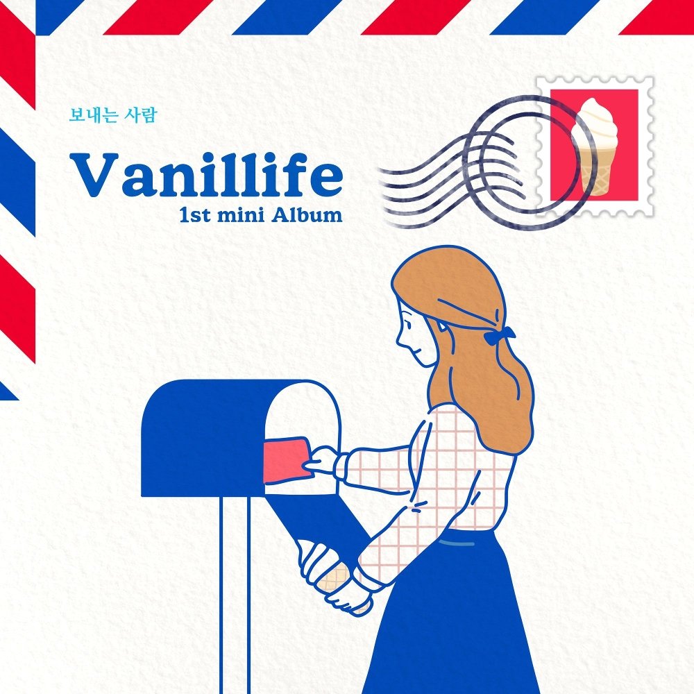 Vanillife – 보내는 사람 – EP