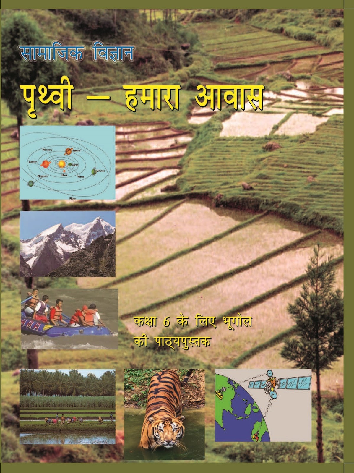 geography thesis pdf in hindi
