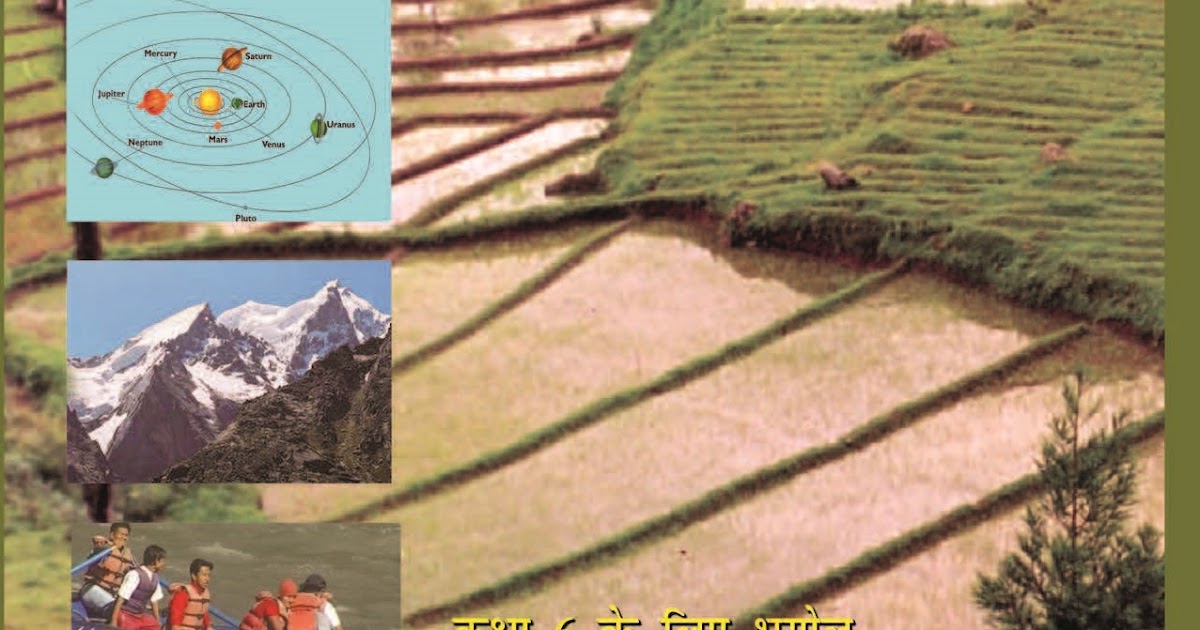 NCERT Class 6 (Chapter2 ग्लोब अक्षांश एवं देशांतर) Geography in Hindi