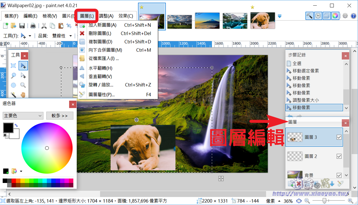 免費替代品(繁體/5..0.10版)