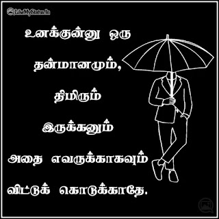 Tamil whatsapp status