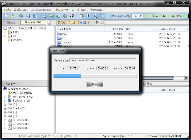 SKLYARAN74 Как установить Windows 7 / 8 / 8.1 без диска и