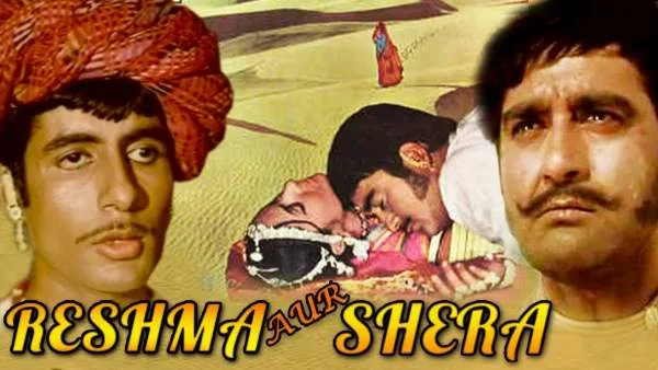 Waheeda Rehman In Film Reshma Aur Shera