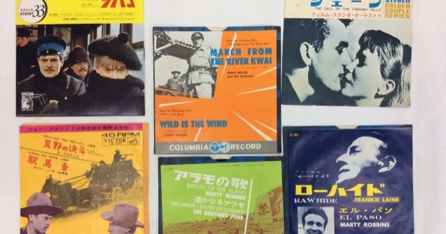 ササキレコード（神保町の中古CDショップ）: サントラ盤のシングルレコードです ️