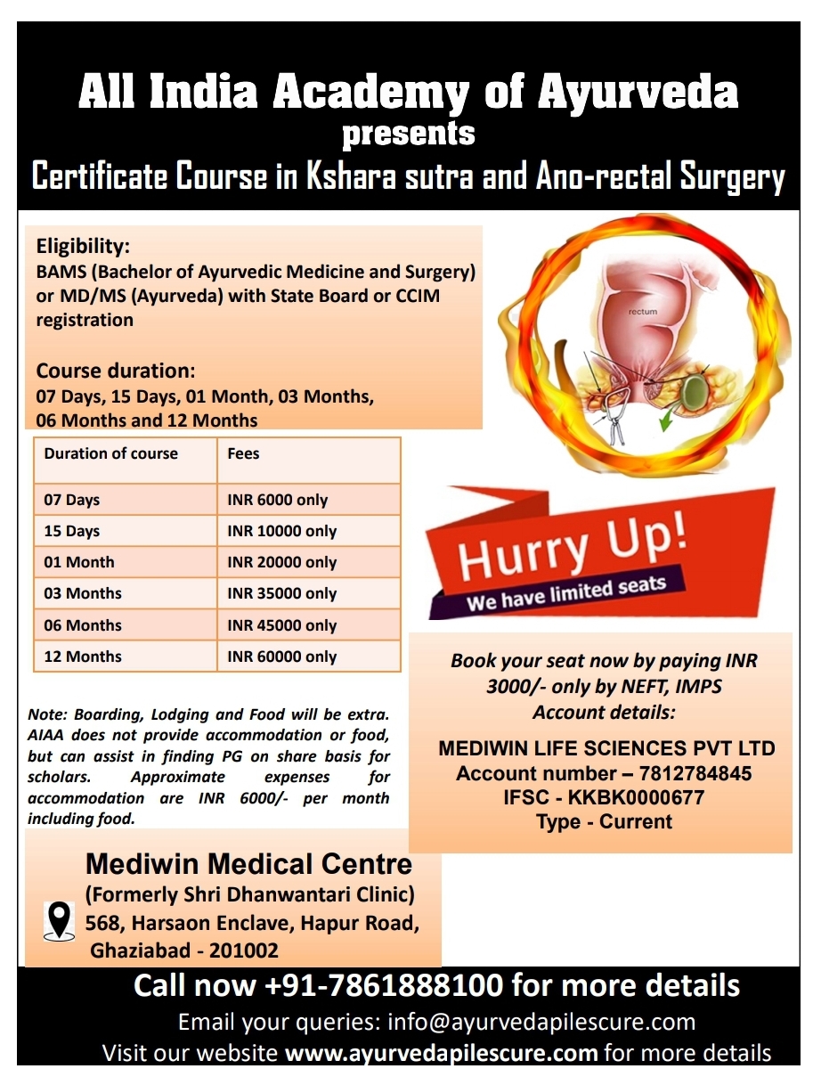 Ayurveda Courses, Training, Learn Kshar sutra BAMS, Agnikarma