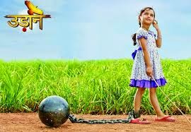 TRP & TVT Rating of Ye Ristha Kya Kehlata Hai serial