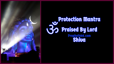 Self-Protection Mantra Praised By Lord Shiva himself