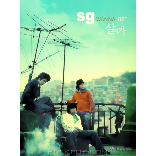 SG WANNABE – As We Live