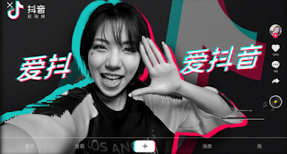 Tải Douyin APK 抖音 download douyin, douyin apk download, douyin app, douyin tiktok, chinese tiktok, douyin downloader, tải douyin, cách tải douyin, tiktok douyin, tik tok trung, douyin tik tok trung