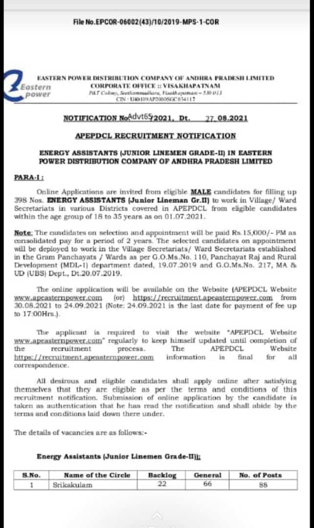 APTF VIZAG Eaatern power distribution company invited online