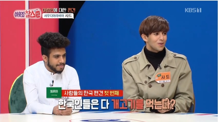 사우디 사람들이 갖고있는 한국에 대한 이미지.jpg(무식함 주의) | 인스티즈
