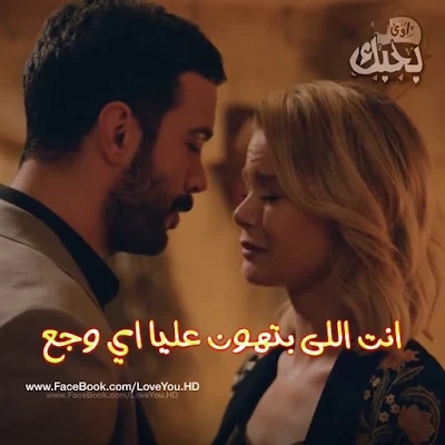 صور حب وعشق مكتوب عليها كلام و عبارات حب