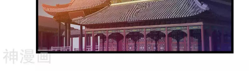 Cửu Dương Thần Vương Chapter 166 - AB Truyện