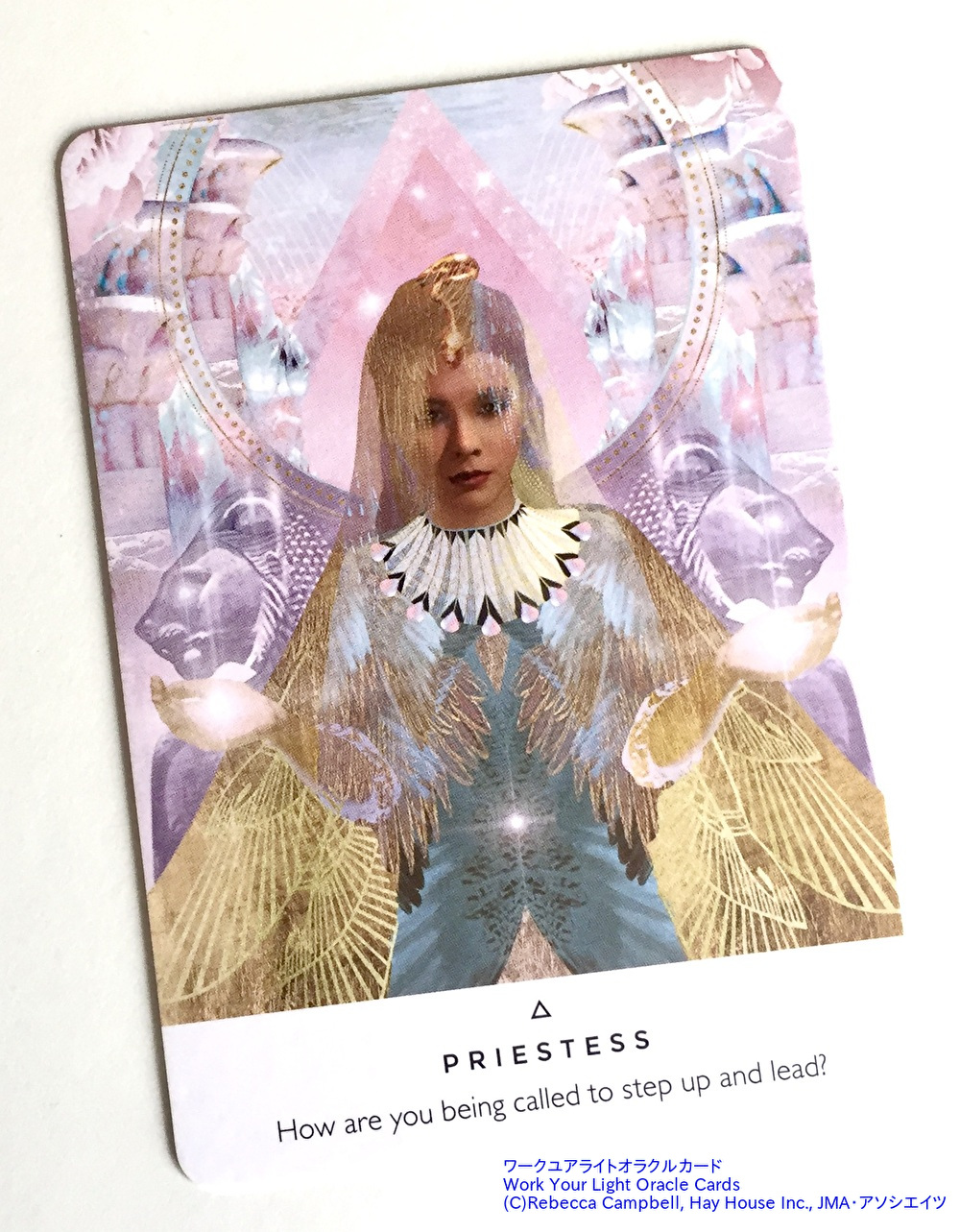 国内最安値! 2020年改定版 ワークユアライトオラクルカード 大天使