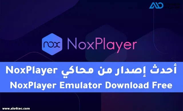 NoxPlayer Emulator Download Free
