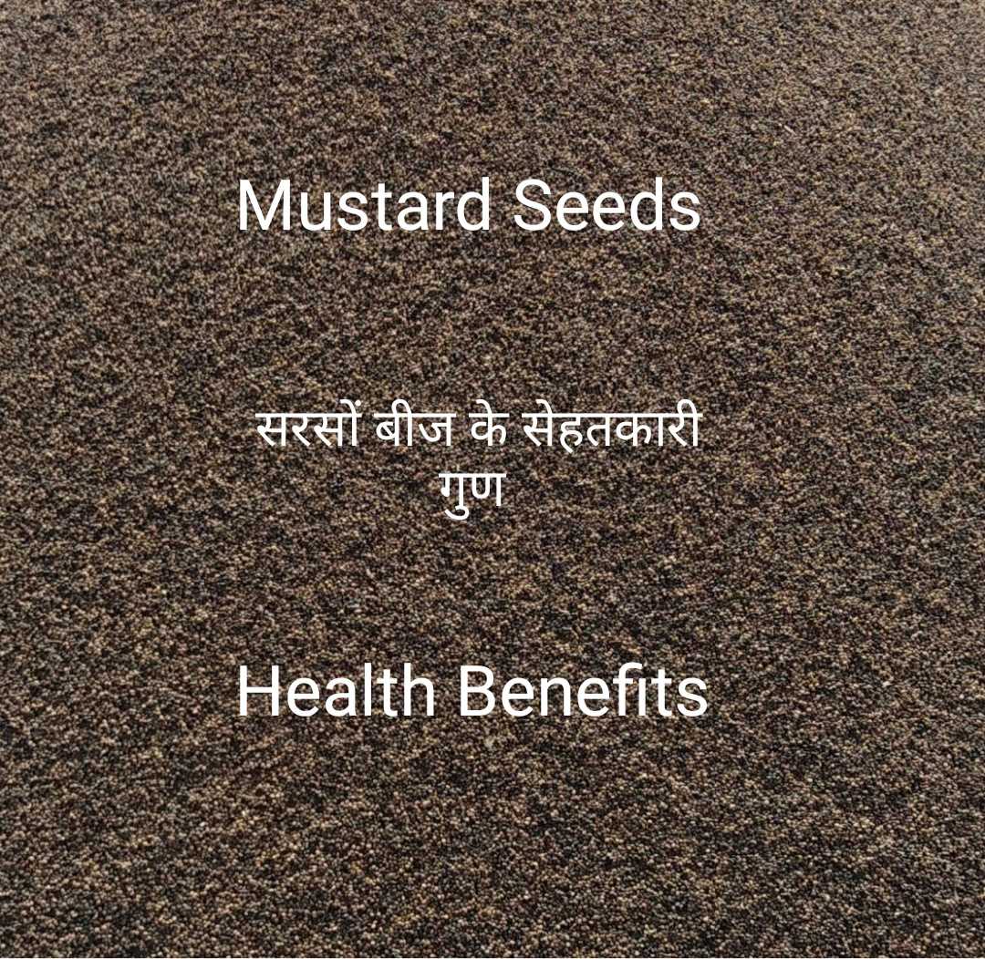 Impressive Health Benefits of Mustard Seed in Hindi सरसों के