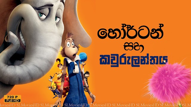 Horton Hears A Who! 2008 Sinhala Dubbed Movie Bluray 720p