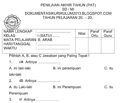 Soal Pat Ukk Kelas 1 Bahasa Arab Sd Mi Kurikulum 2013 Tahun 2020 File Pembelajaran Kurikulum2013