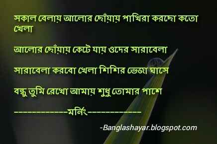bangla good morning picture bangla good morning picture