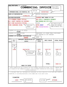 Non Commercial Invoice Format Invoice Template Non Commercial Invoice Format Invoice Template