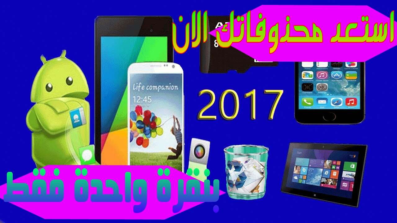 zootta for blackberry