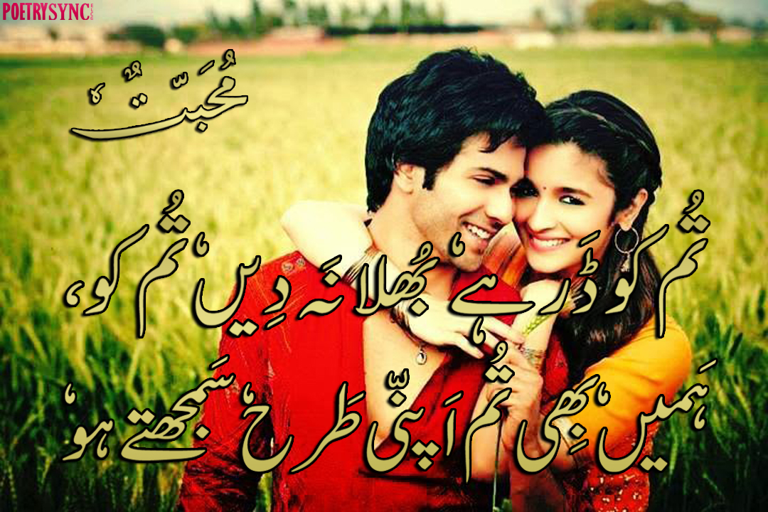 The biggest poetry and wishes website of the world millions of poems