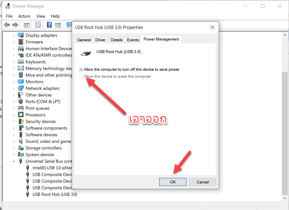 usb root hub driver windows 10 usb root hub driver windows 10