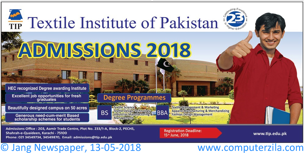 Textile Institute Of Pakistan Admissions Fall 2018 Computer Zila