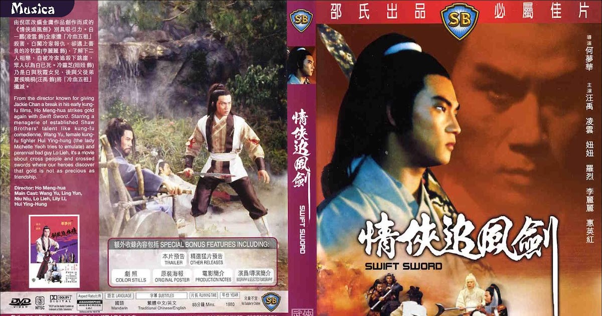 Chinese kung-fu movies dvd