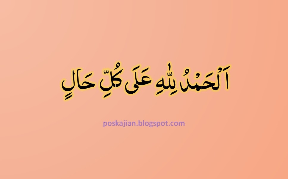 Tulisan Arab Alhamdulillah Ala Kulli Hal dan Artinya