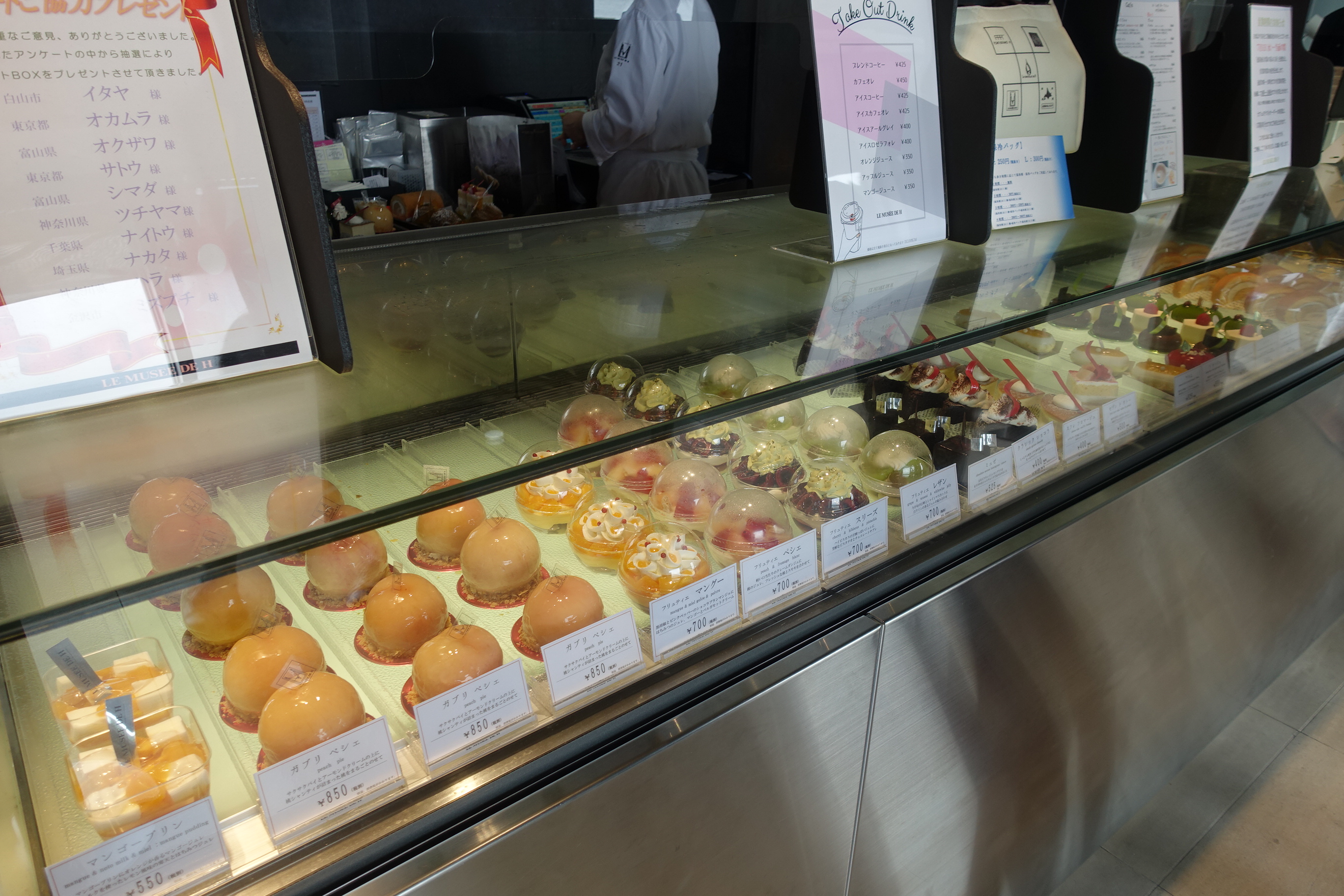 ル ミュゼ ドゥ アッシュ Le Musee De H 和倉温泉 石川 タケマシュラン