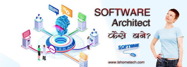 Software Architect