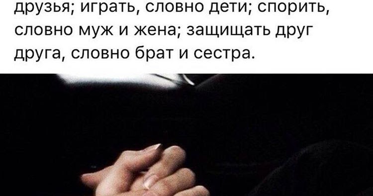 разлука. жената. арабские мудрости цитаты. споришь словно. двое расстаются.