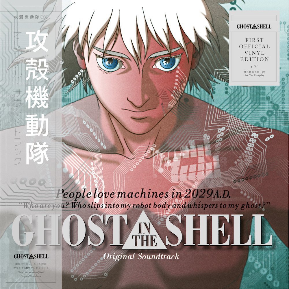 photo What Does Ost Mean In Anime 10 best anime soundtracks in vinyl