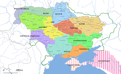 Ukrainian_State_1918_divisions.png
