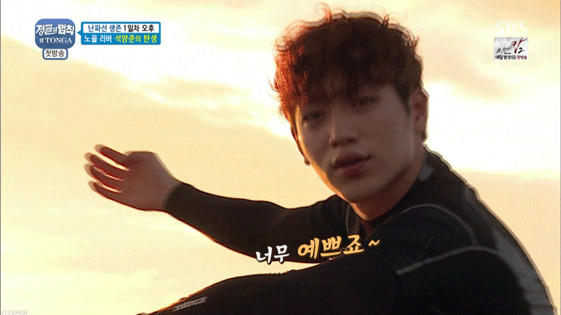 어제 서강준 정글의 법칙 자막 | 인스티즈