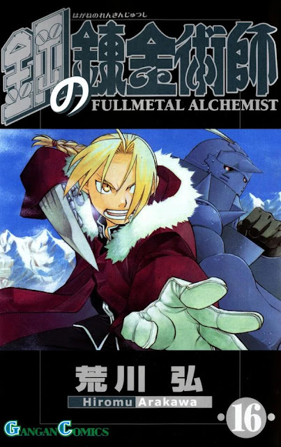 fullmetal alchemist