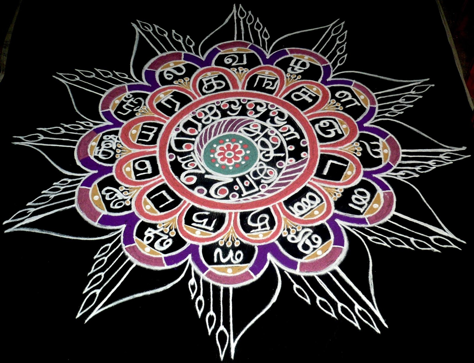 Vanathi's Rangoli / Kolangal: தமிழ் எழுத்துக்கள் கோலம் - Tamil Alphabet ...