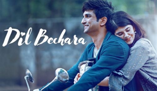 Dil Bechara Honest Review in Hindi - क्या इस Movie को आप Hotstar पर फ्री में देख सकते हैं ?