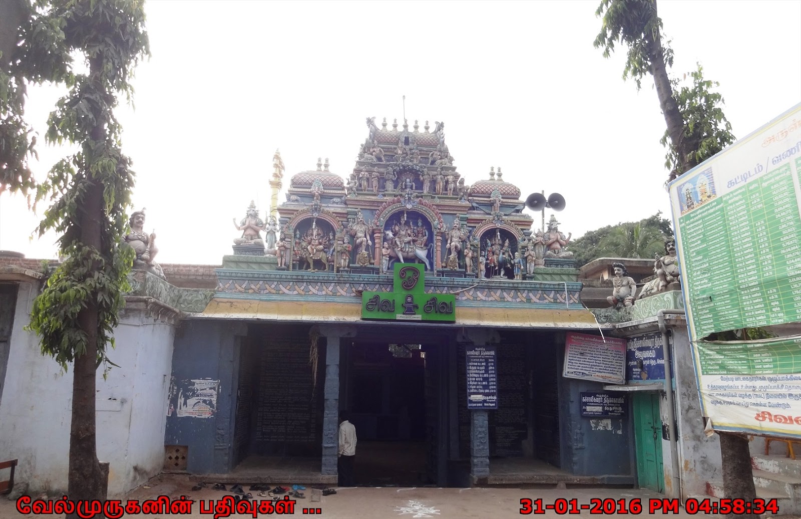 Mannady Kachchaaleswarar Temple Exploring My Life