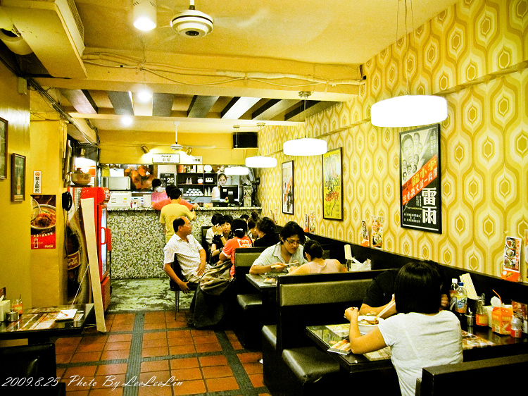 阿飛正傳香港茶餐廳|台北師大捷運台電大樓站美食