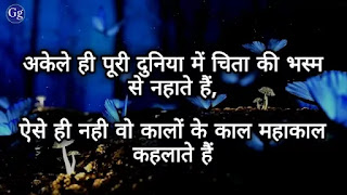 best bhakti status